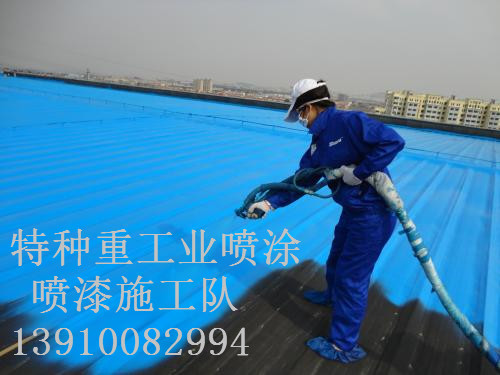 宣恩除锈喷漆 & 设备厂房翻新